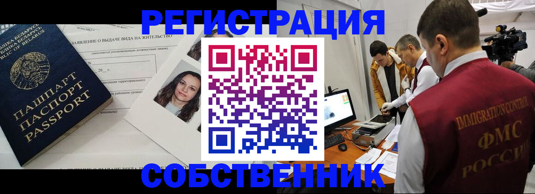 прописка поиск в Вуктыле