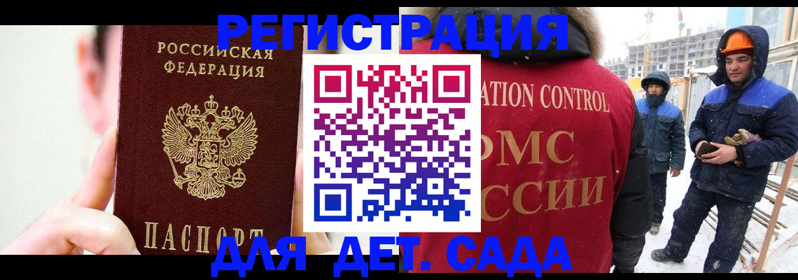 где прописаться в Вуктыле