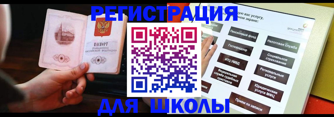 пропишу в квартире в Вуктыле